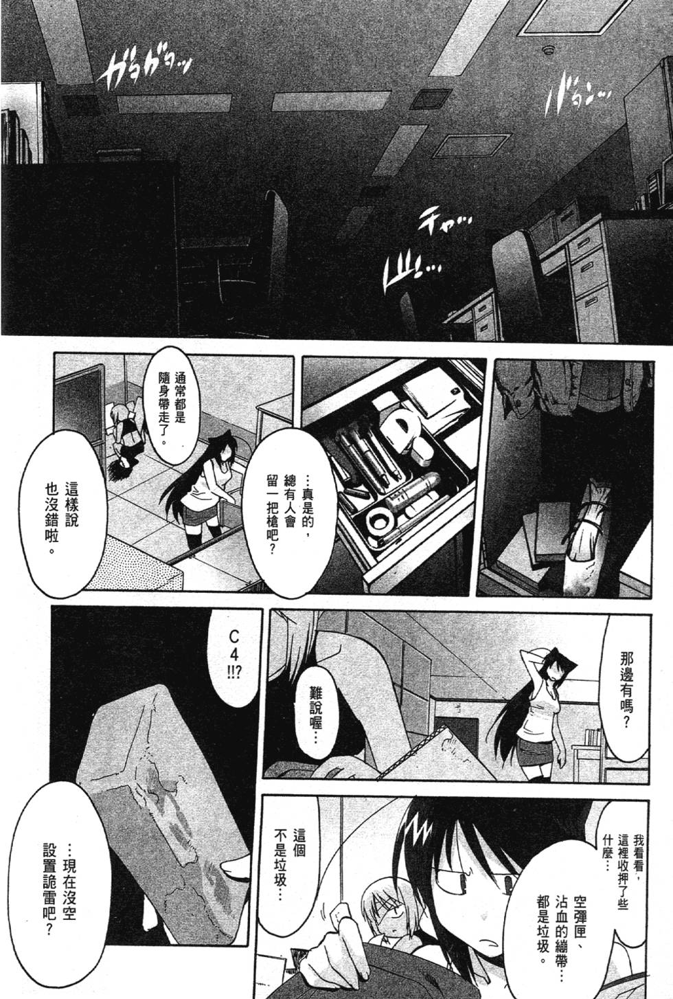 第170页