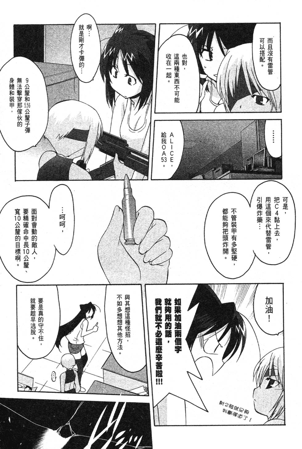 第171页