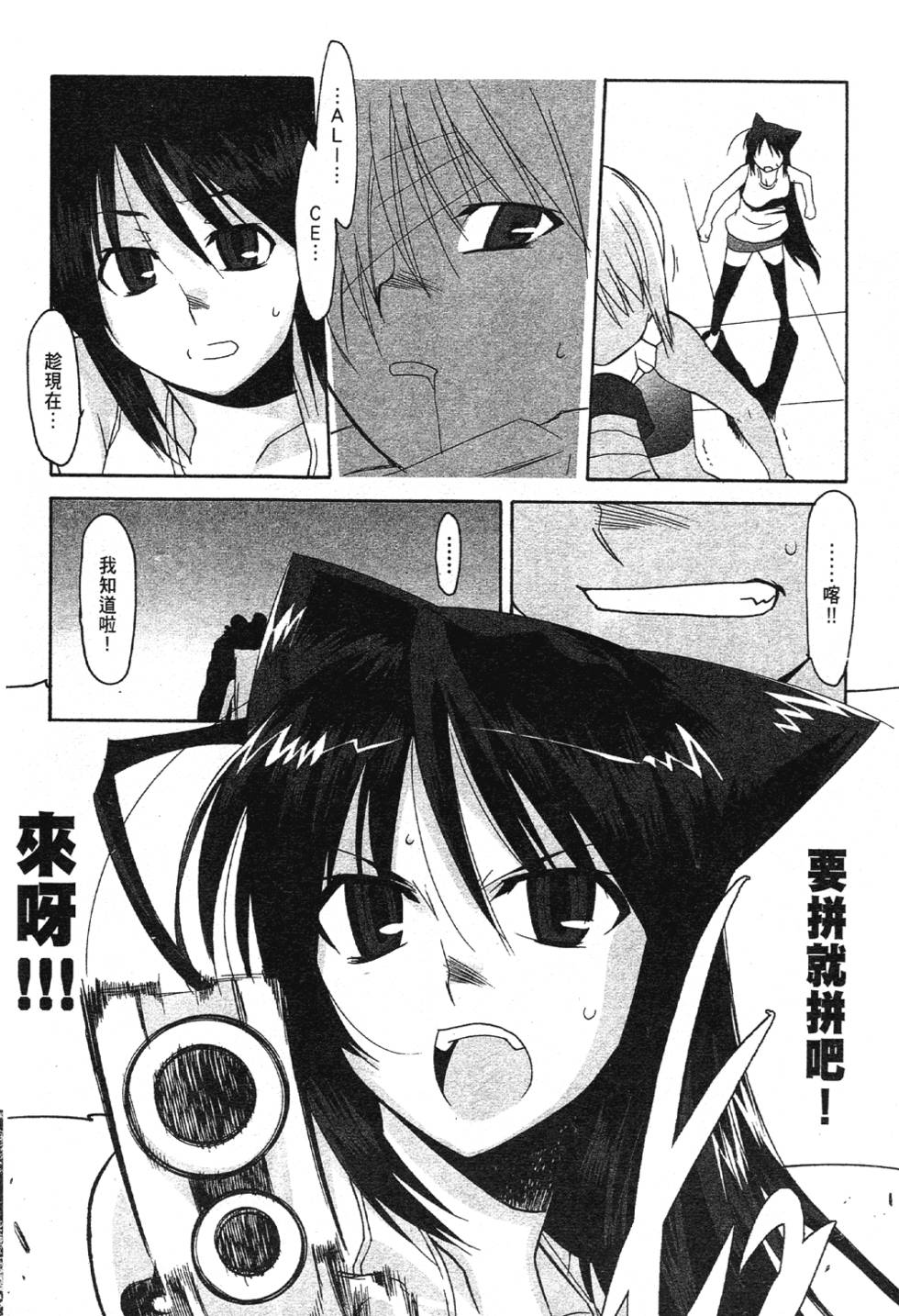 第174页