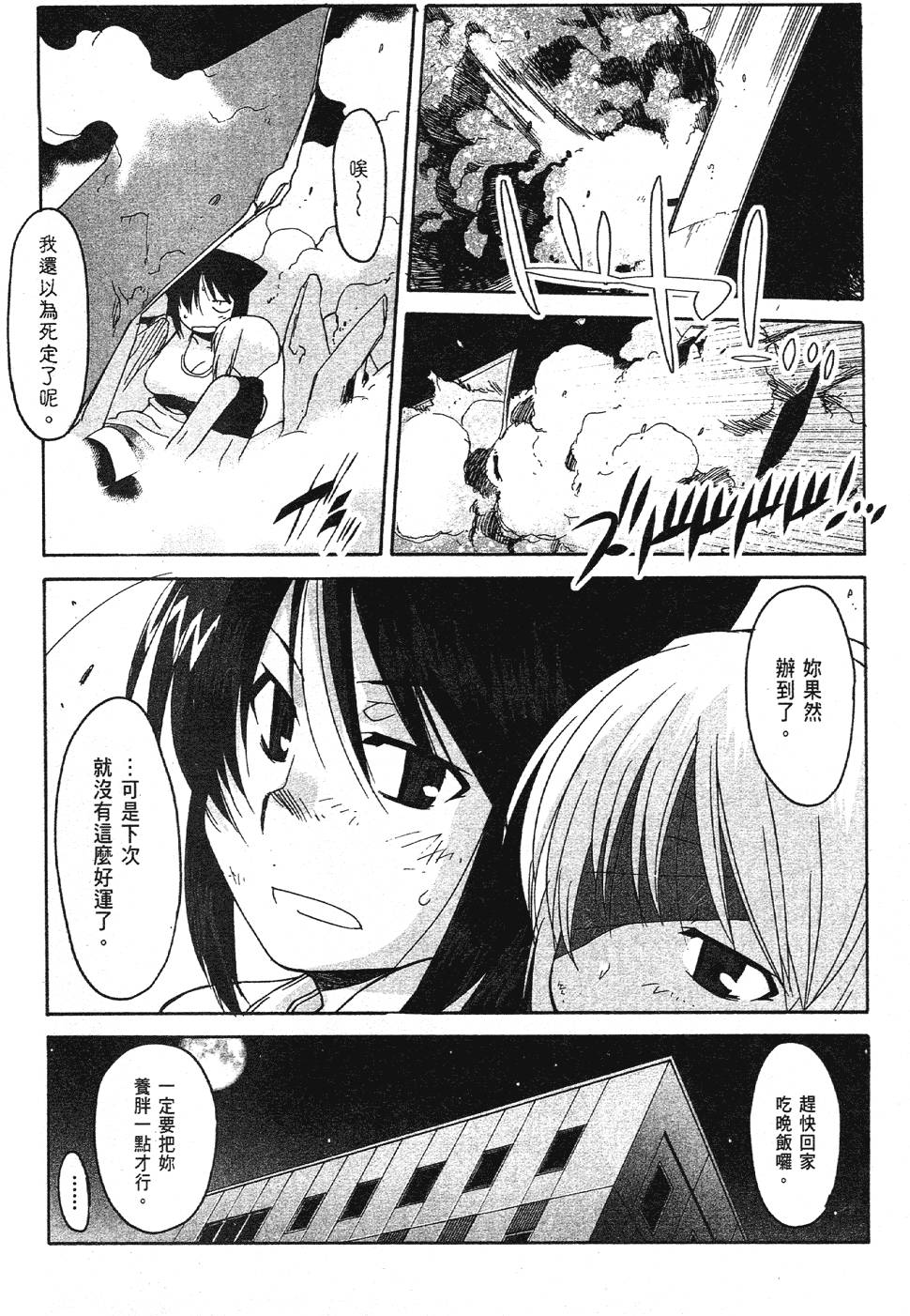 第178页