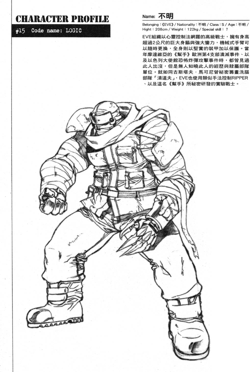 第179页