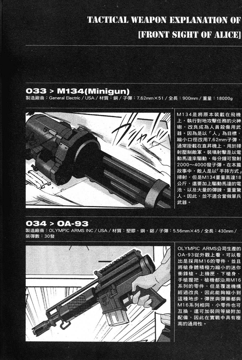 第180页