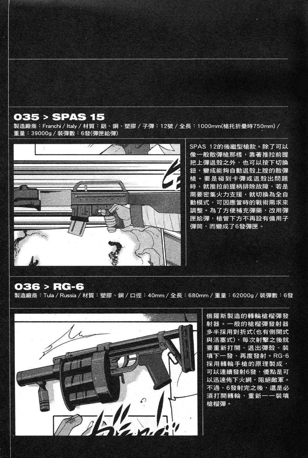 第181页