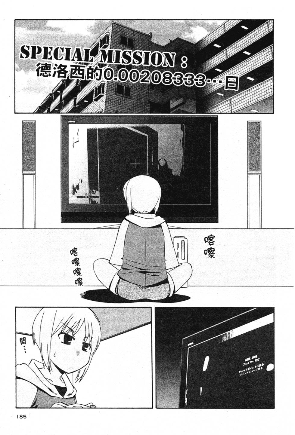 第183页