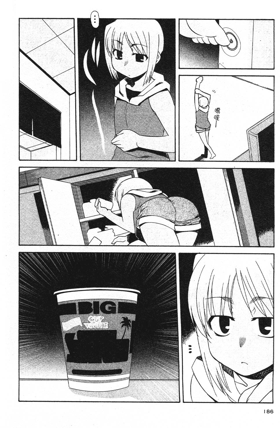 第184页