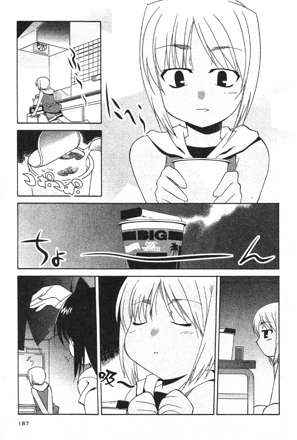 第185页