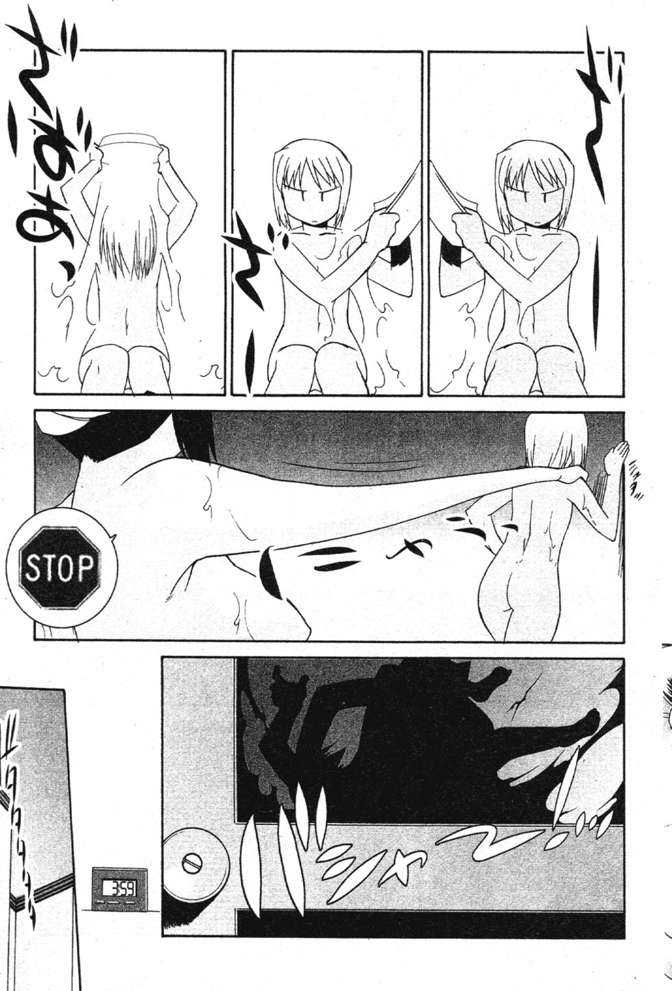 第187页