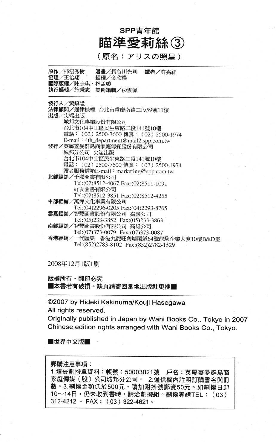 第189页