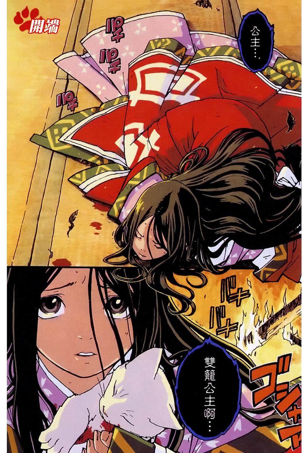 第3页