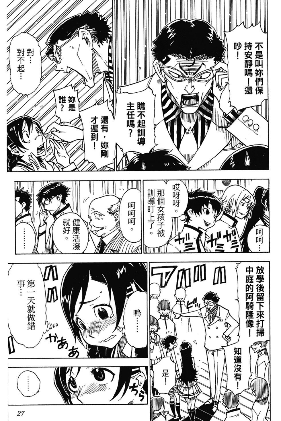 第25页