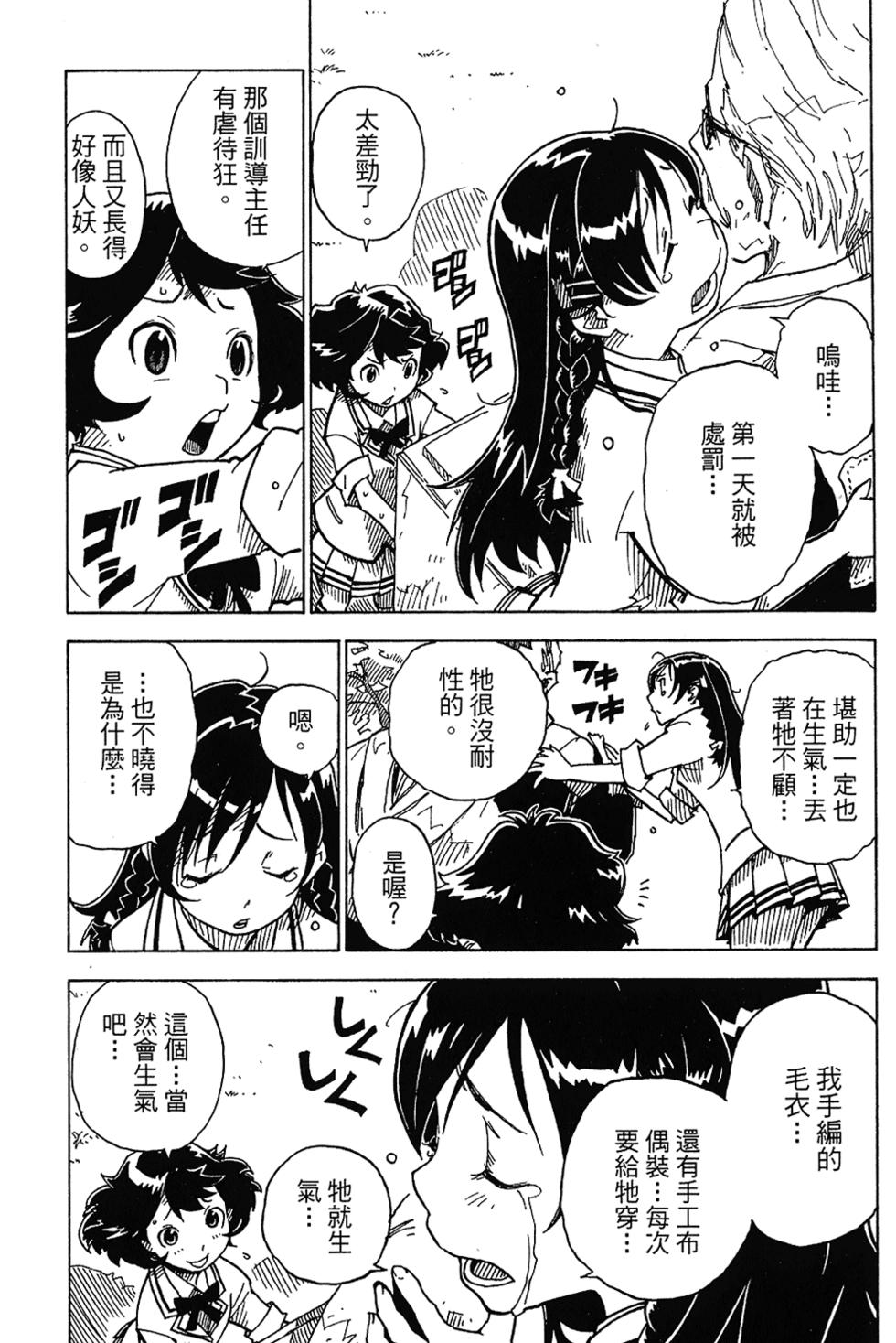 第33页