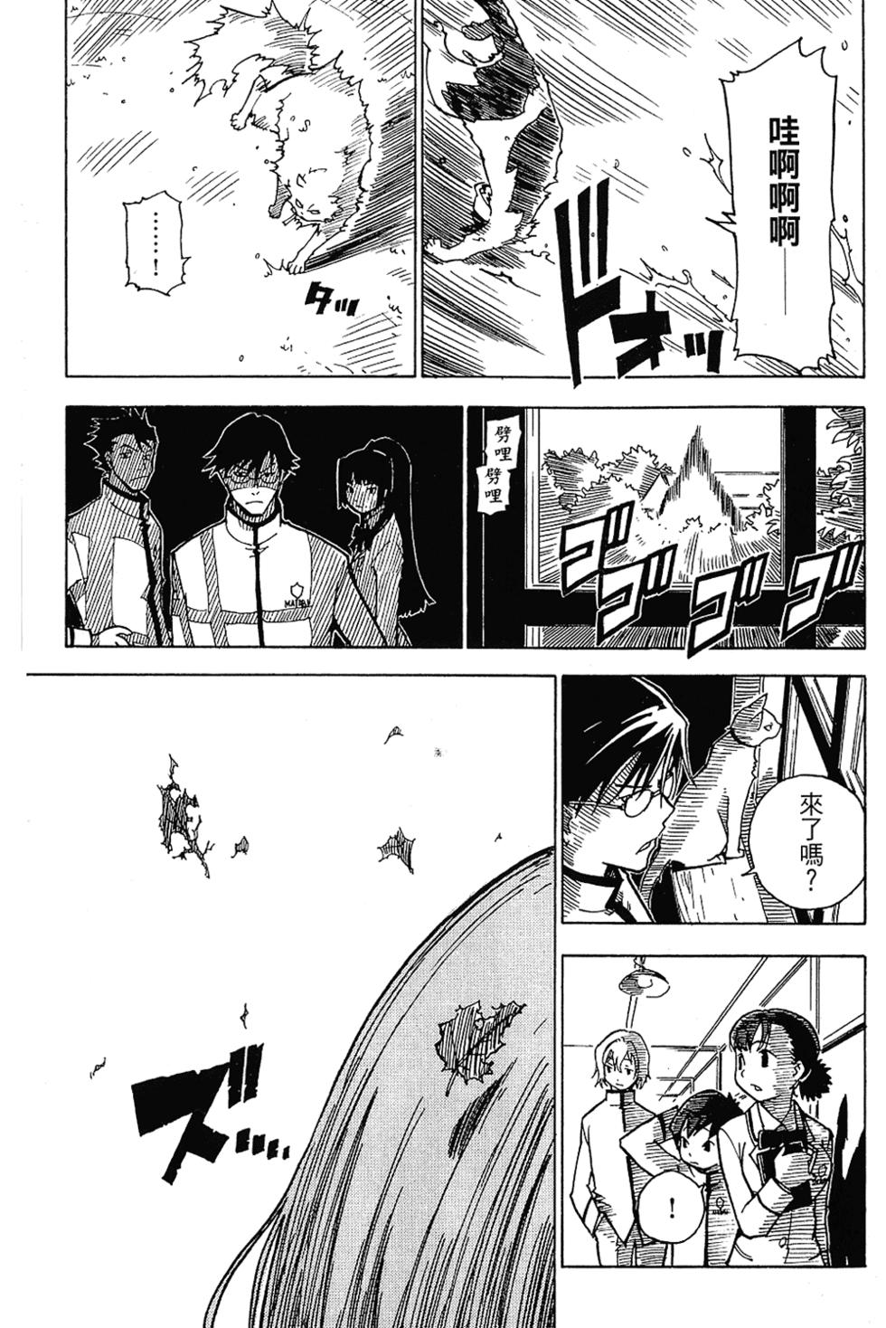 第41页