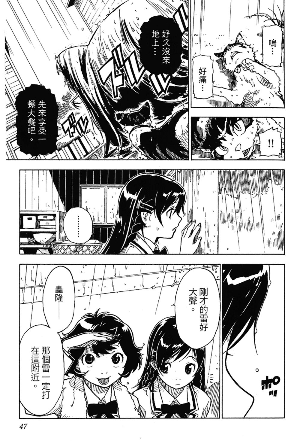 第44页