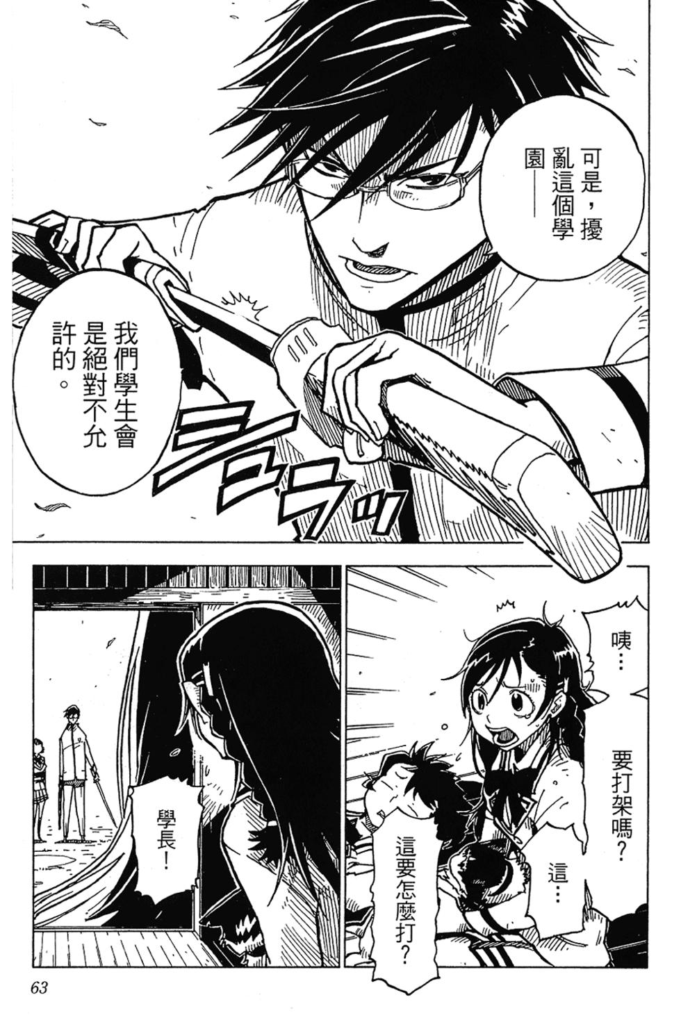 第58页
