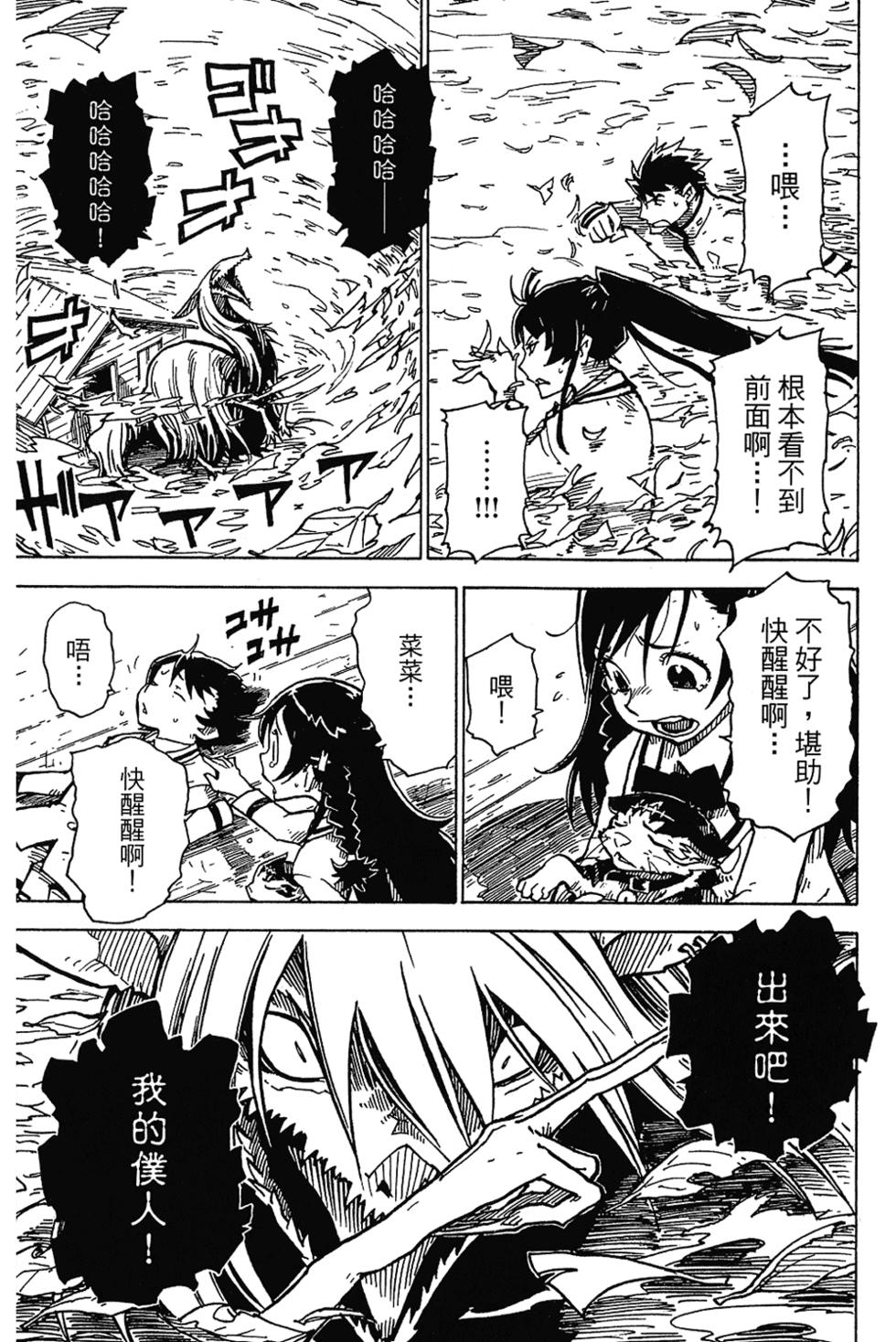 第60页