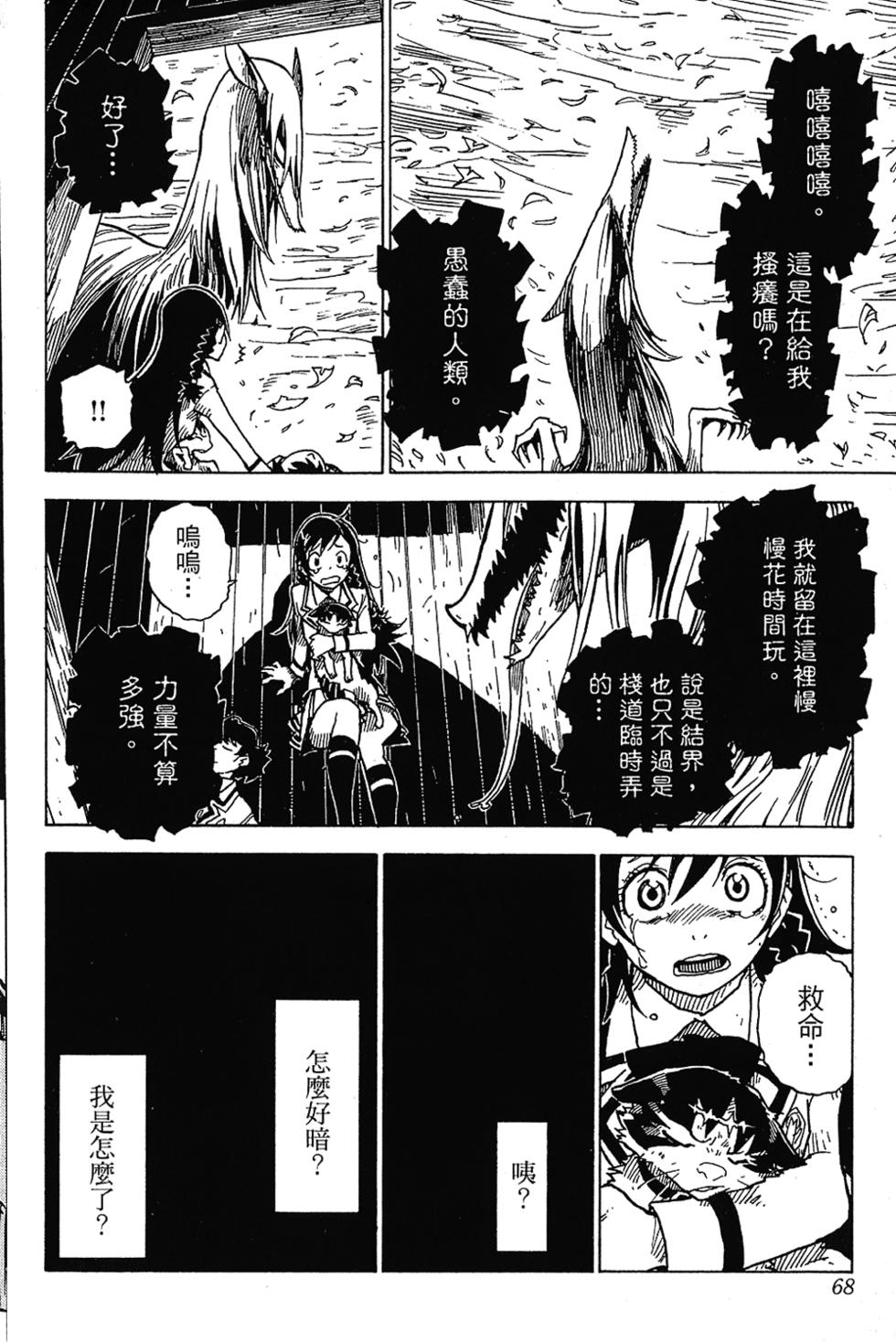 第63页