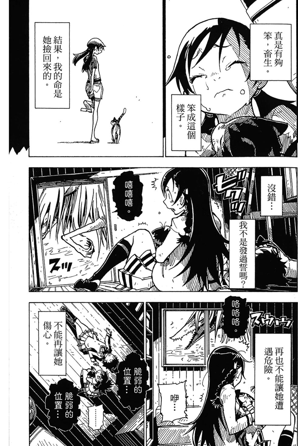 第66页
