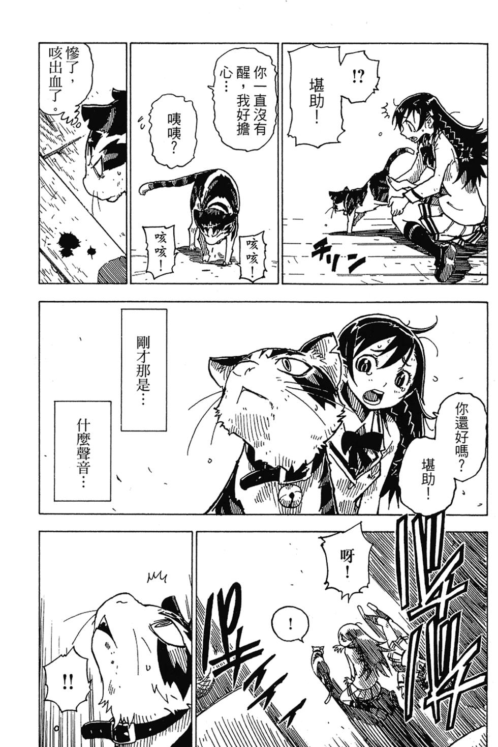 第68页