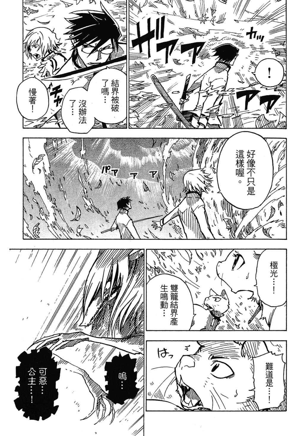 第72页
