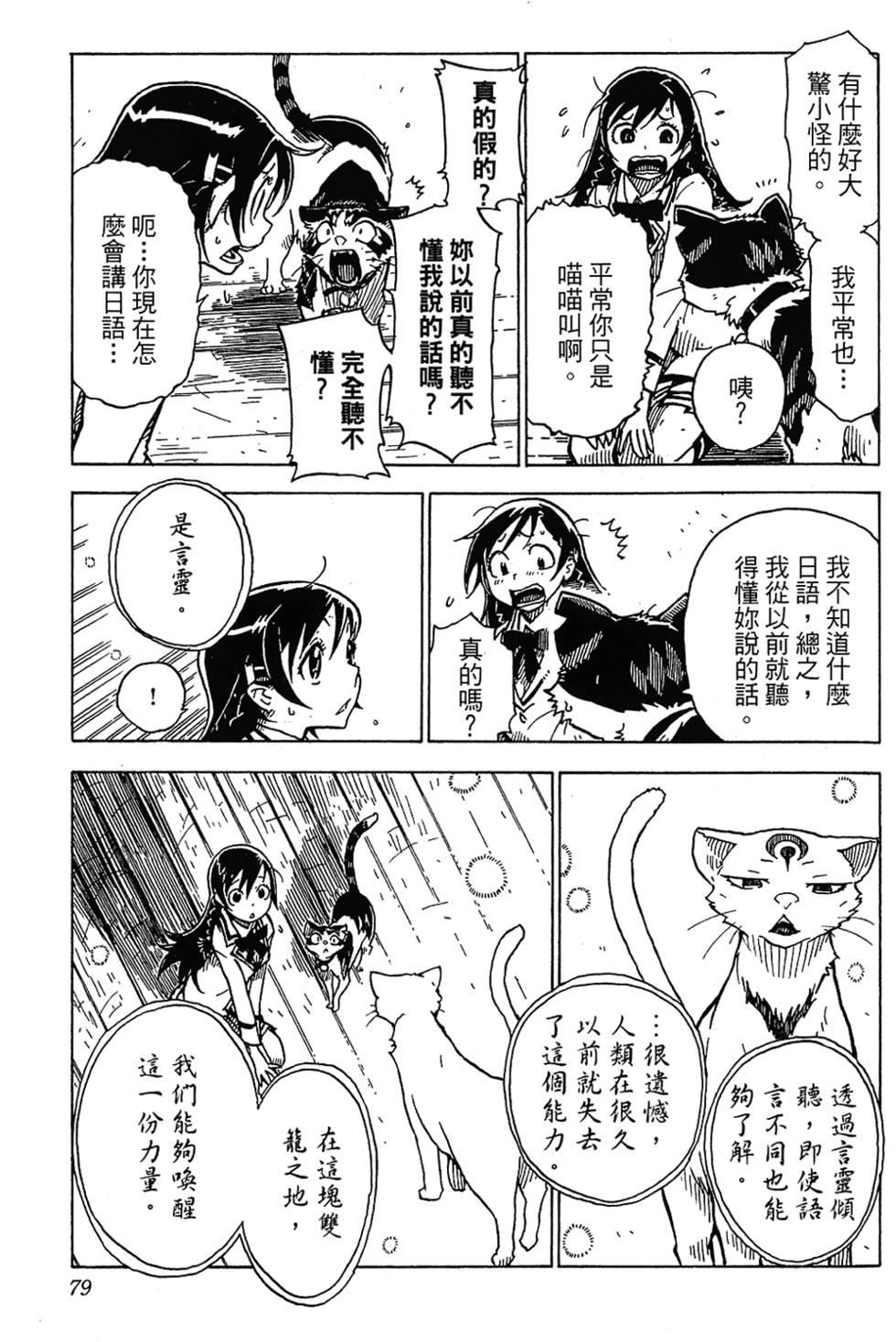 第74页