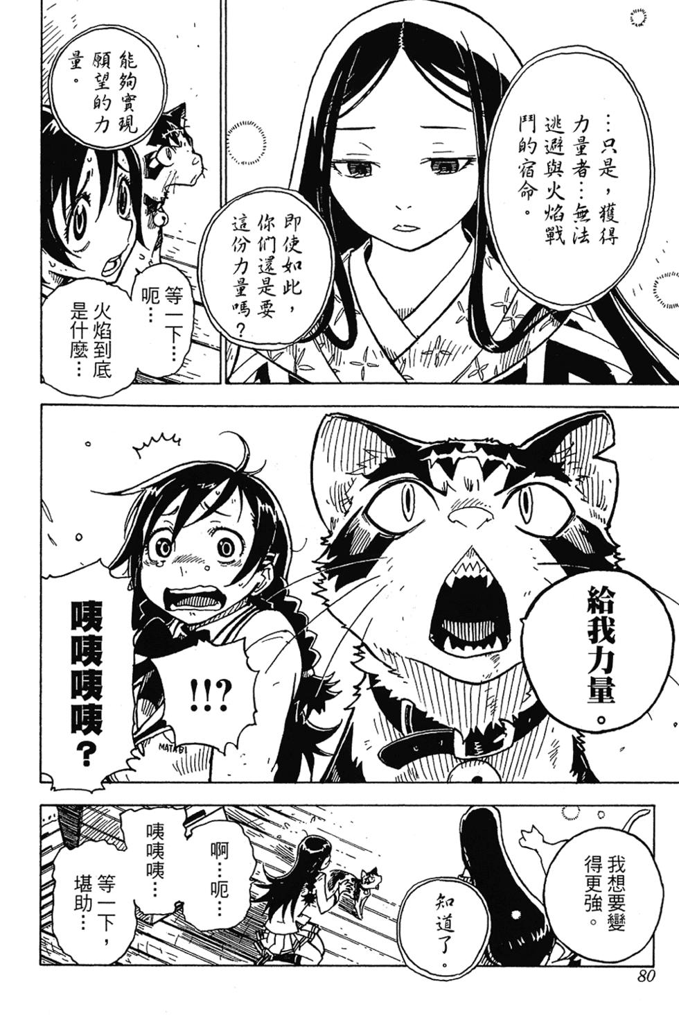 第75页