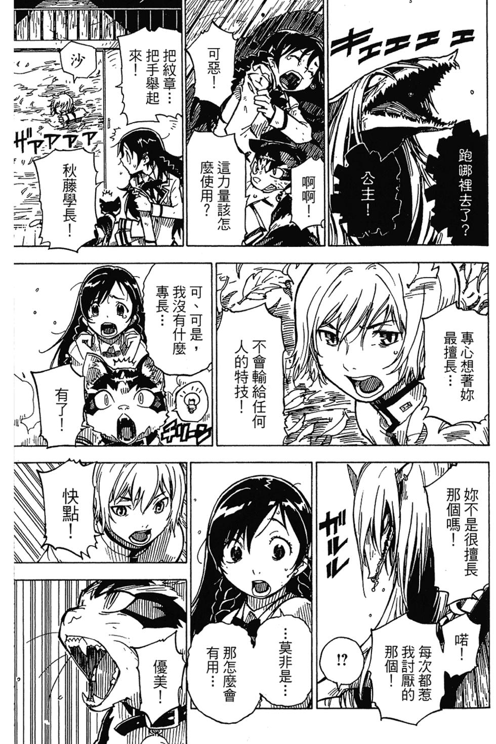 第78页
