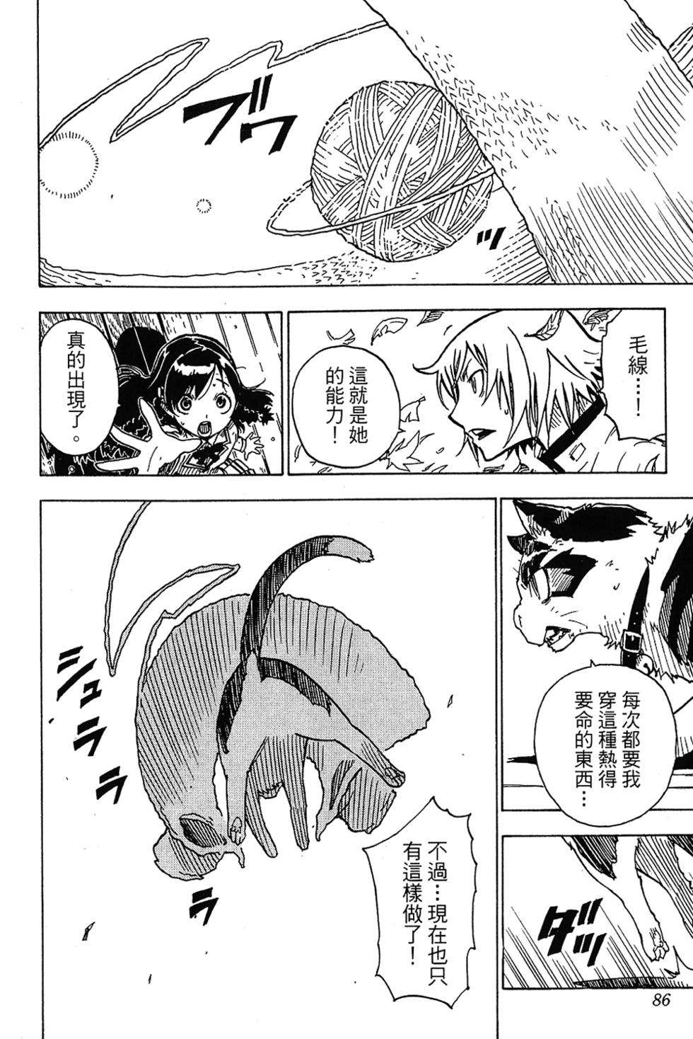 第81页