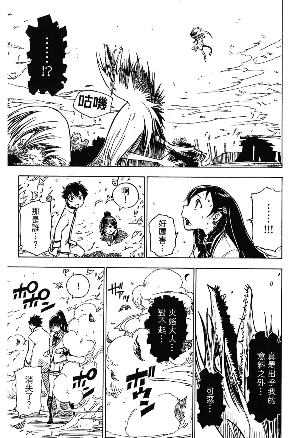 第85页