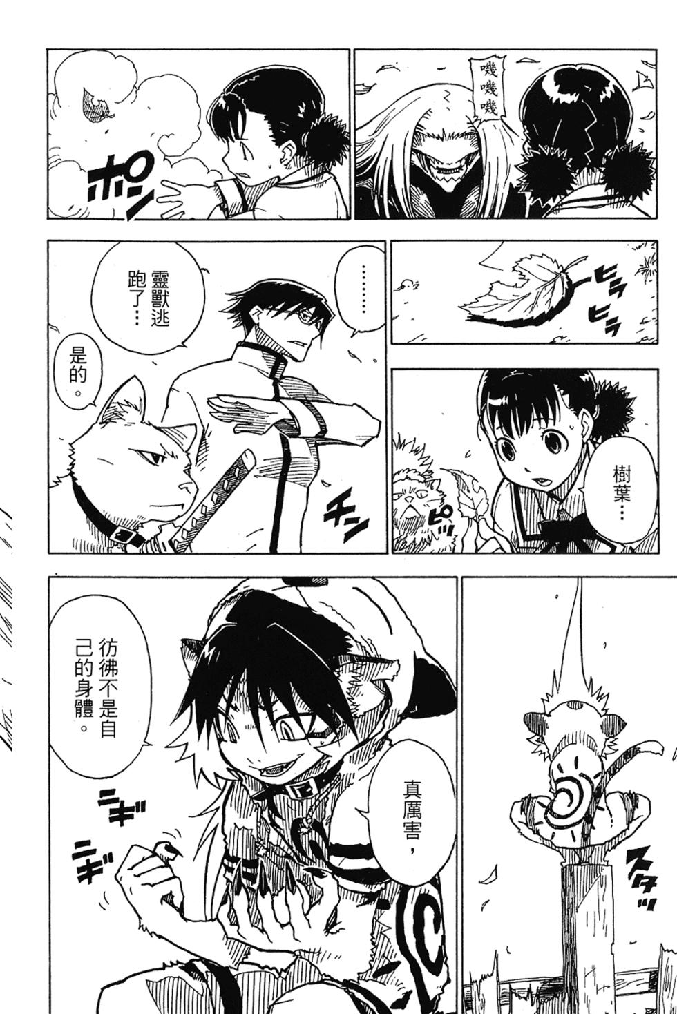 第86页