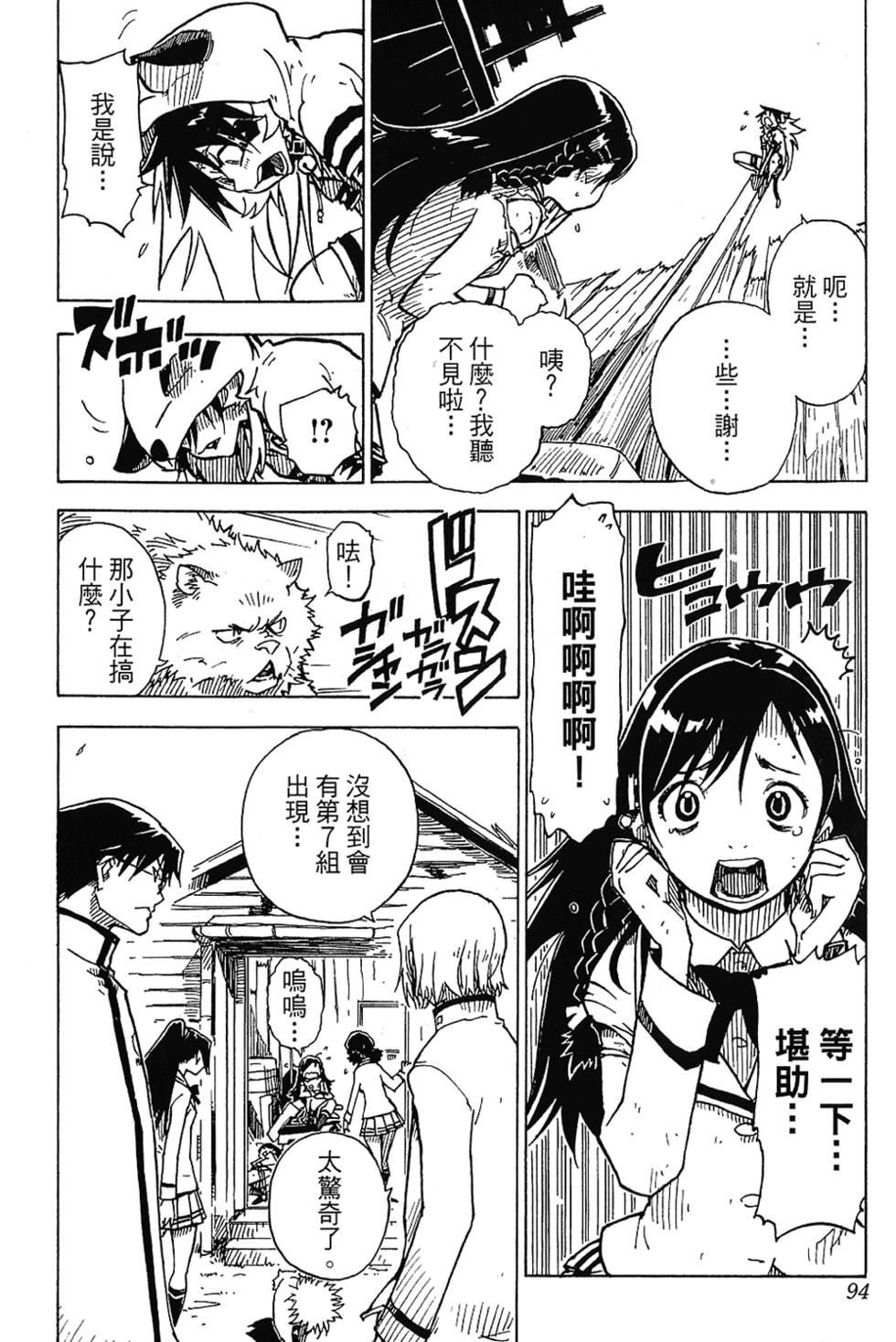 第88页