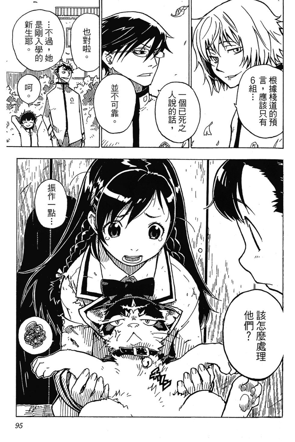 第89页