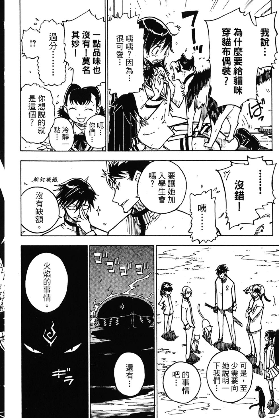 第90页