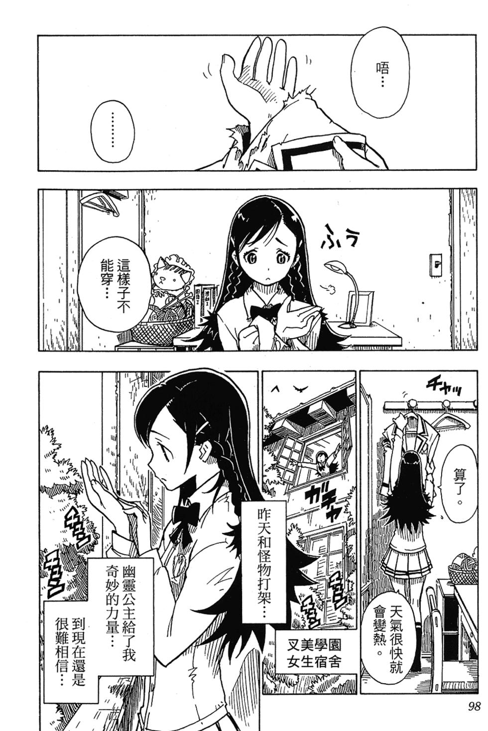 第92页