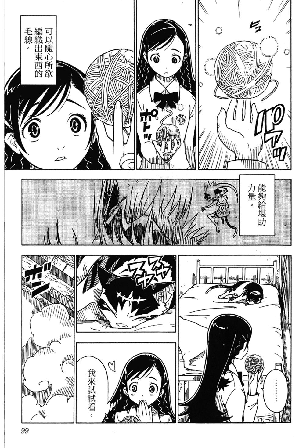 第93页