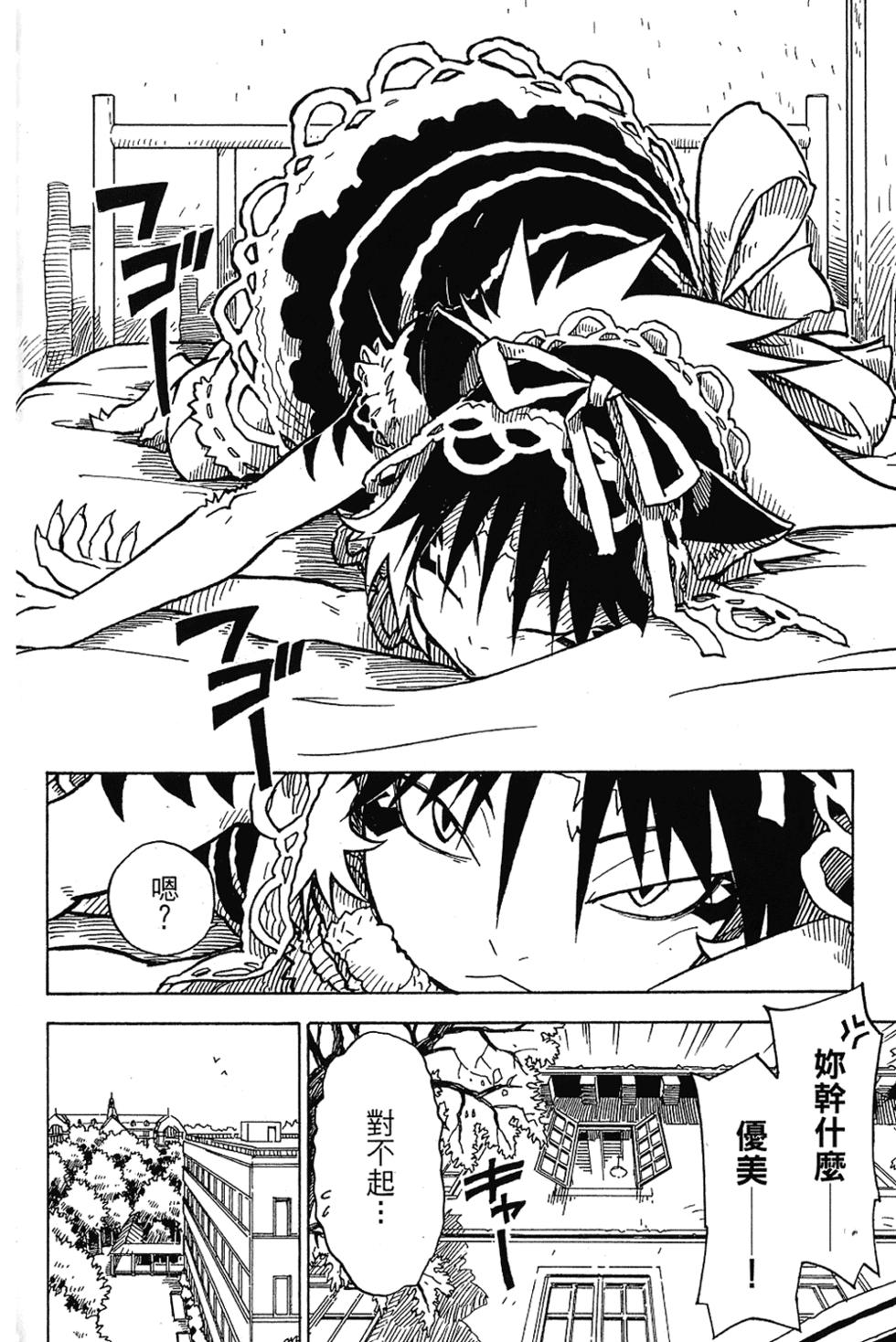 第94页