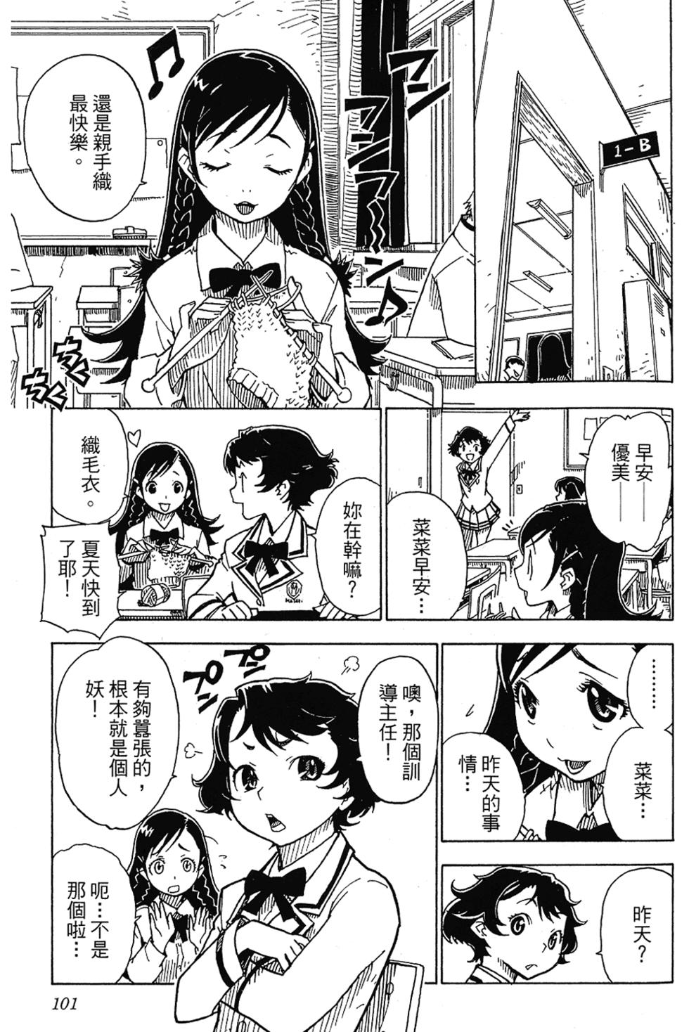 第95页