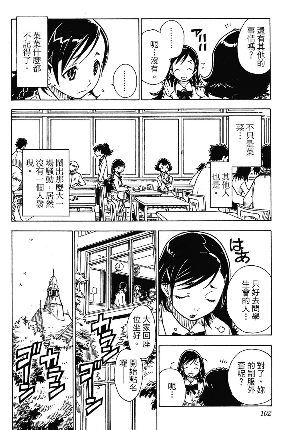 第96页