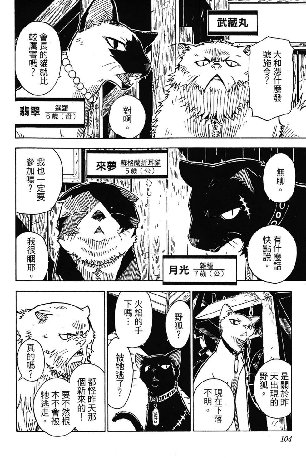 第98页