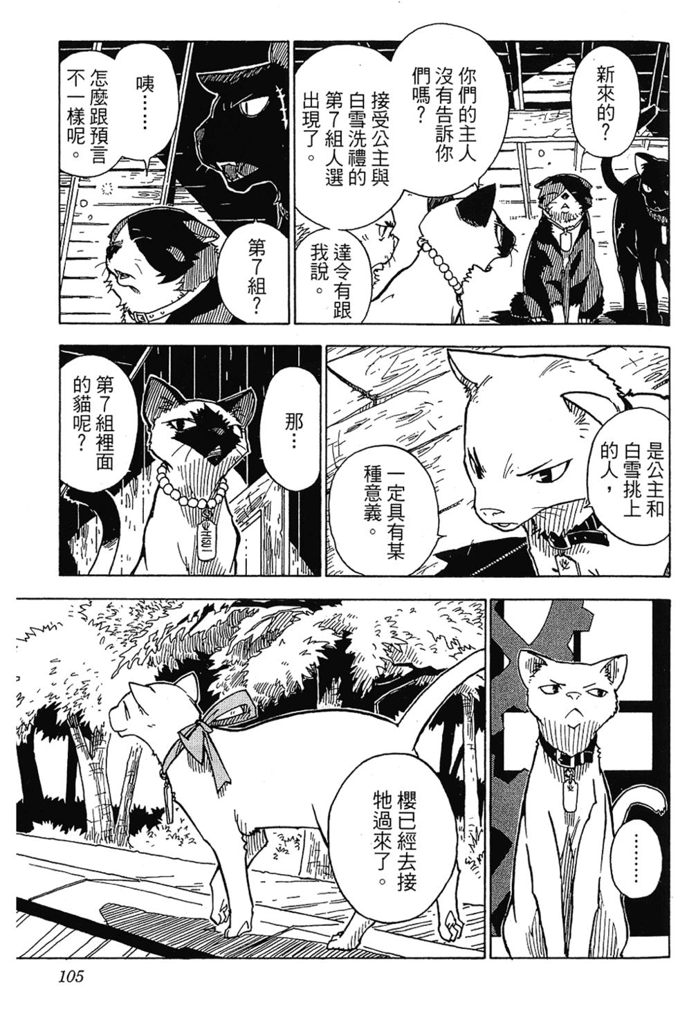 第99页