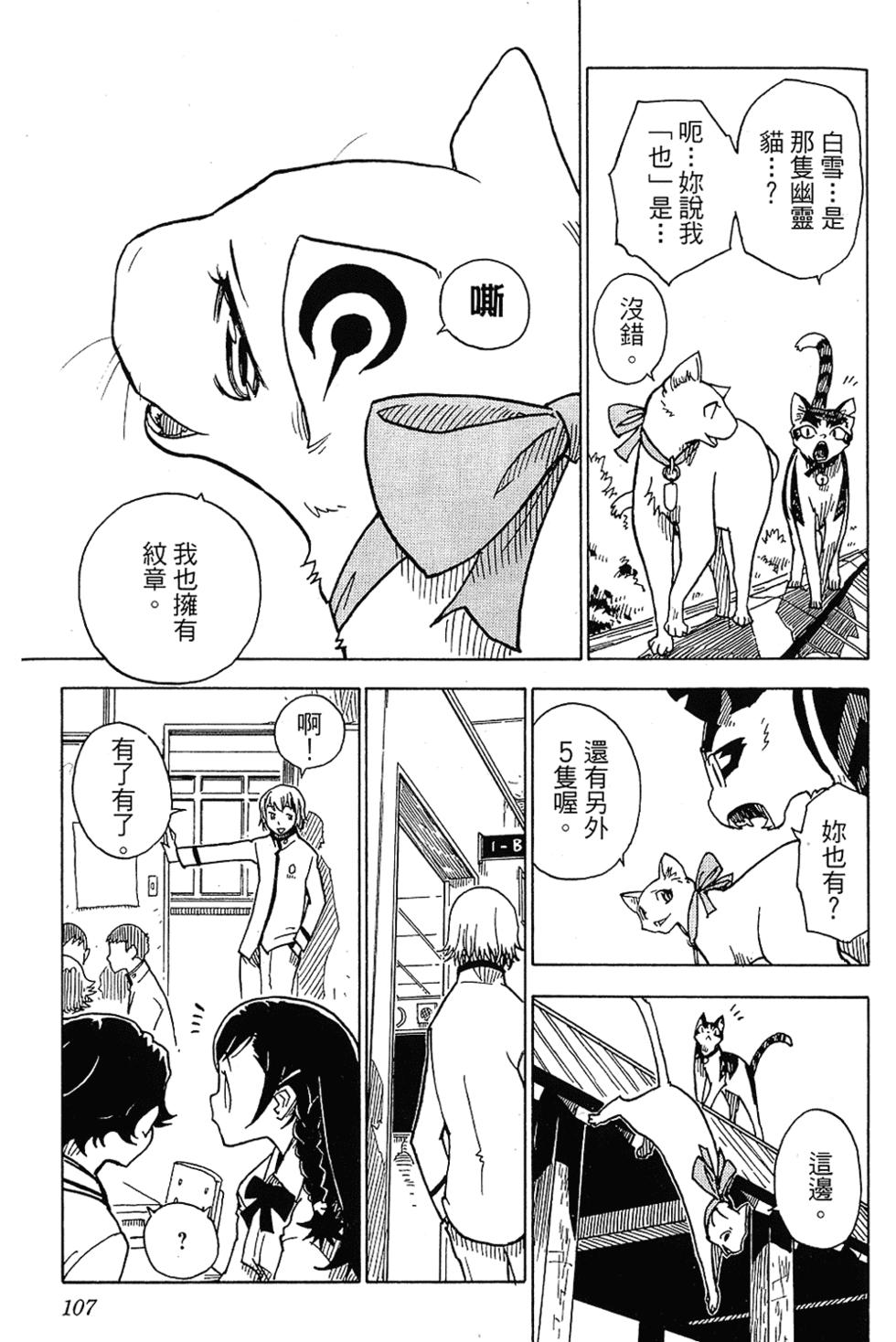 第101页