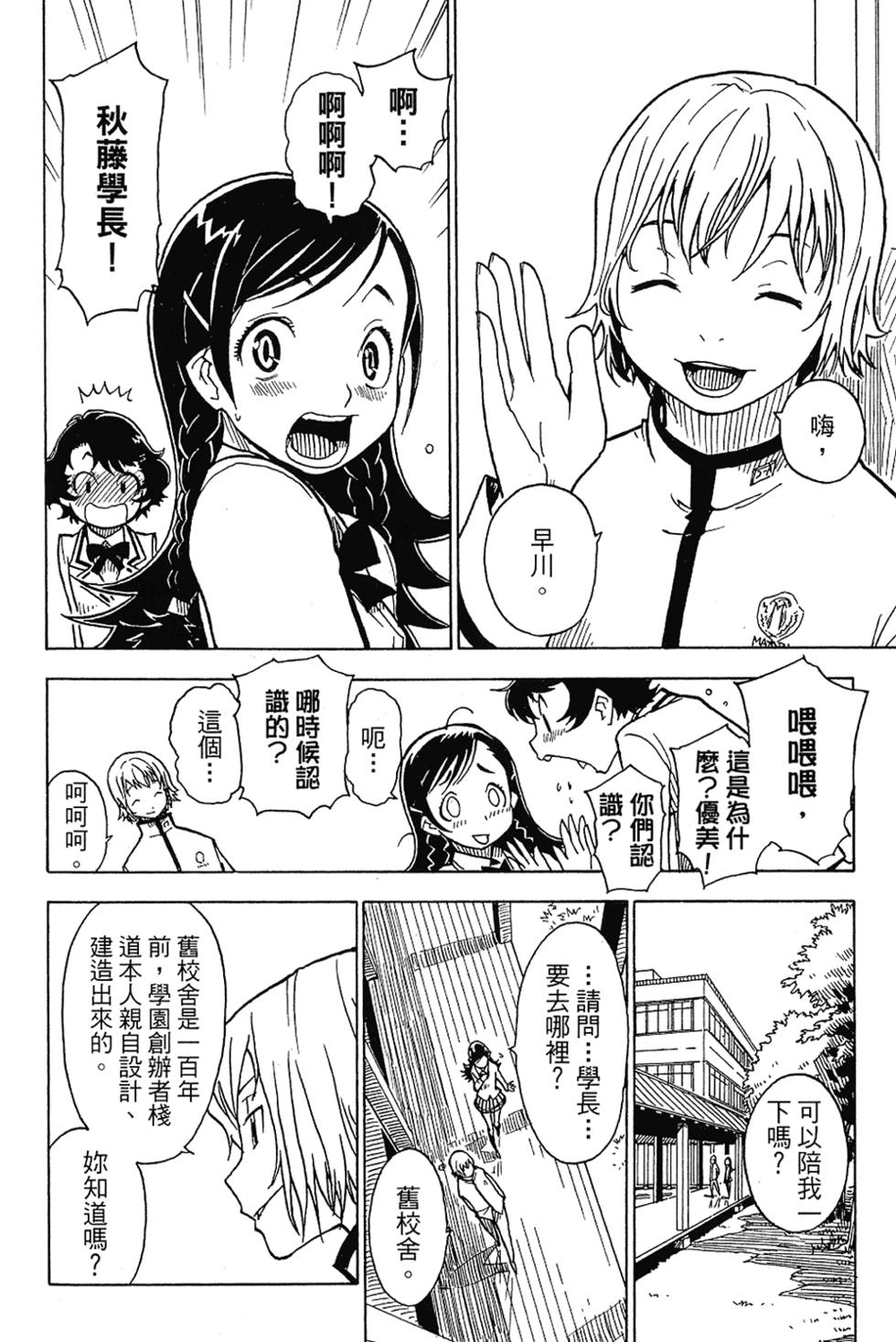 第102页
