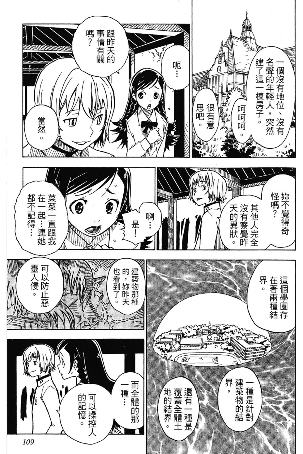 第103页