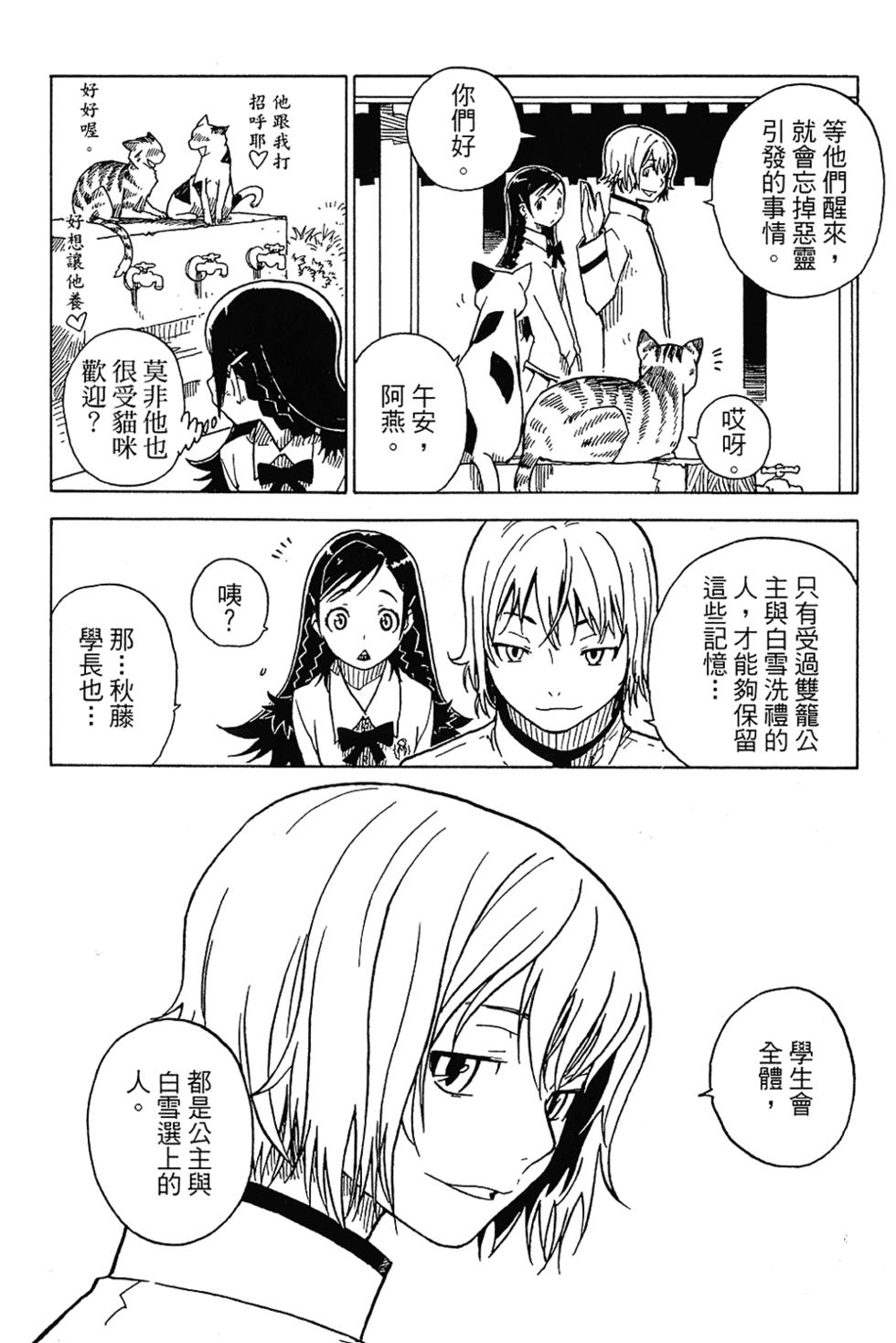 第104页