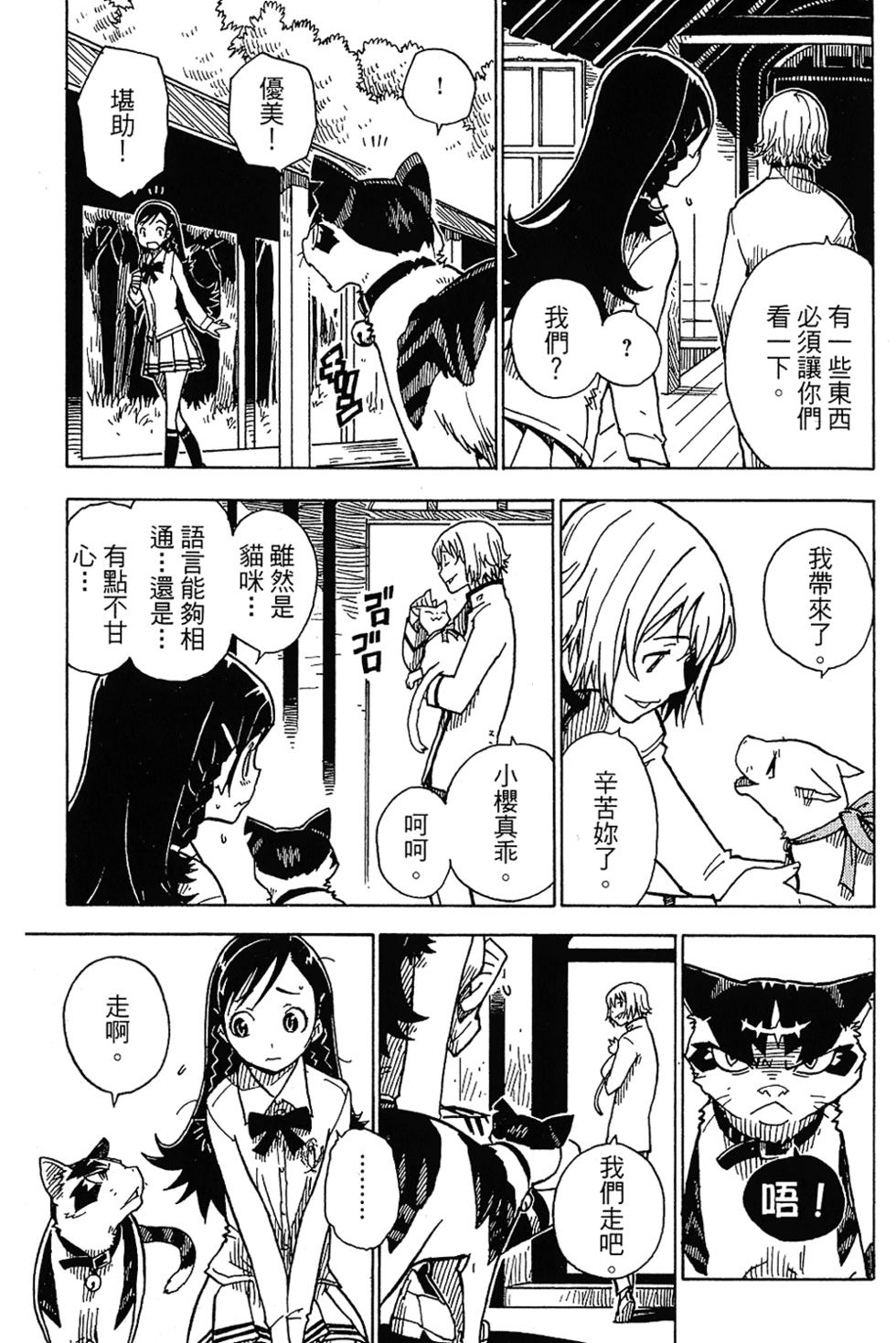 第105页