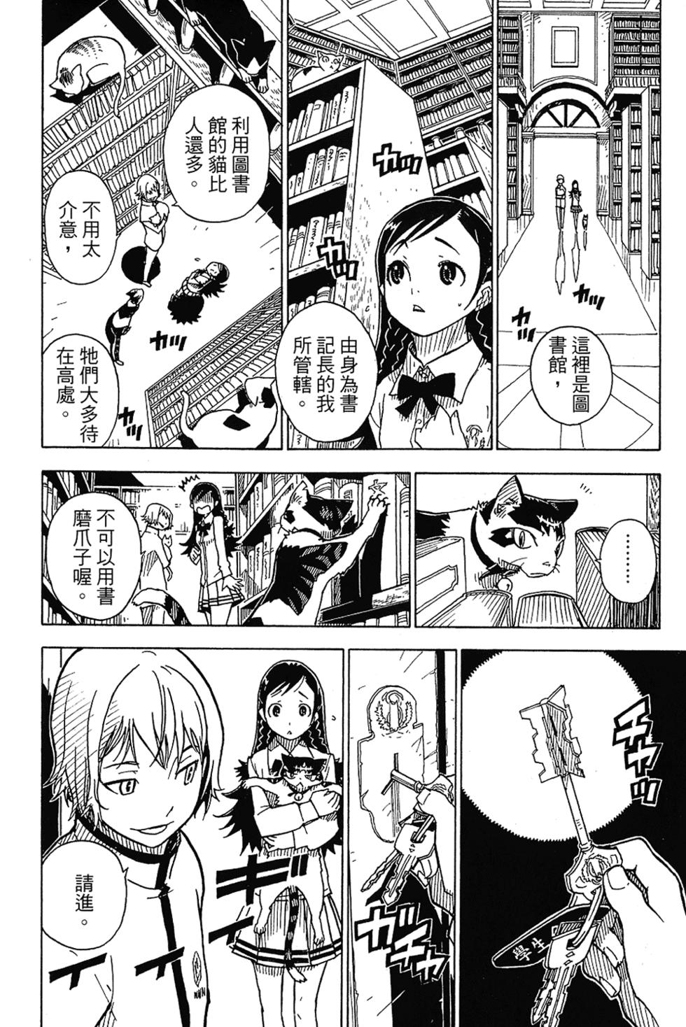 第106页