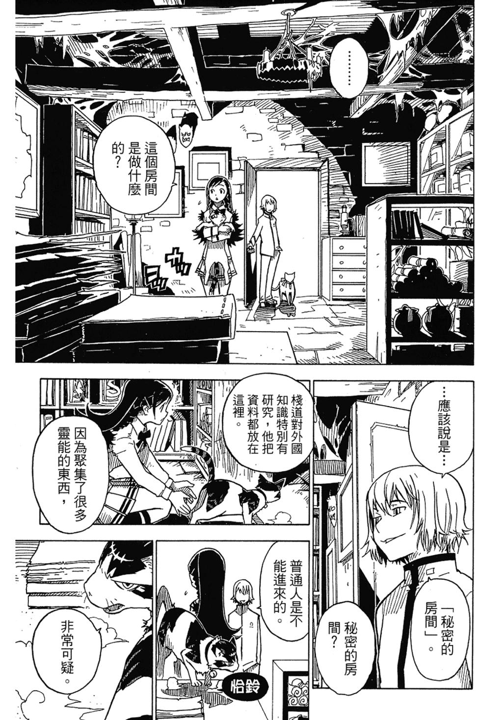 第107页