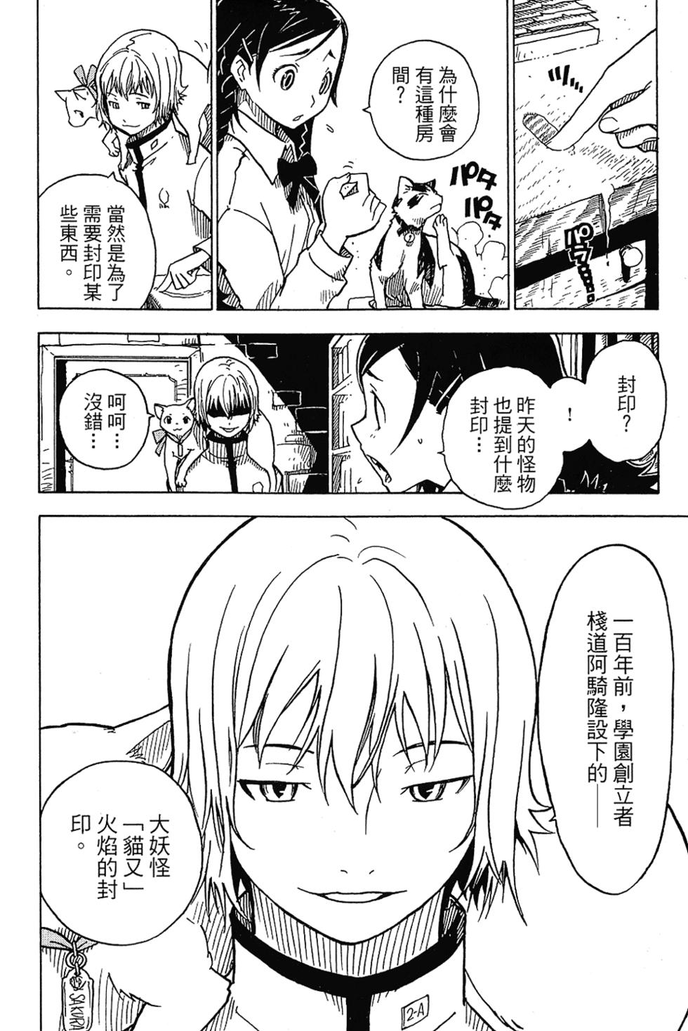 第108页