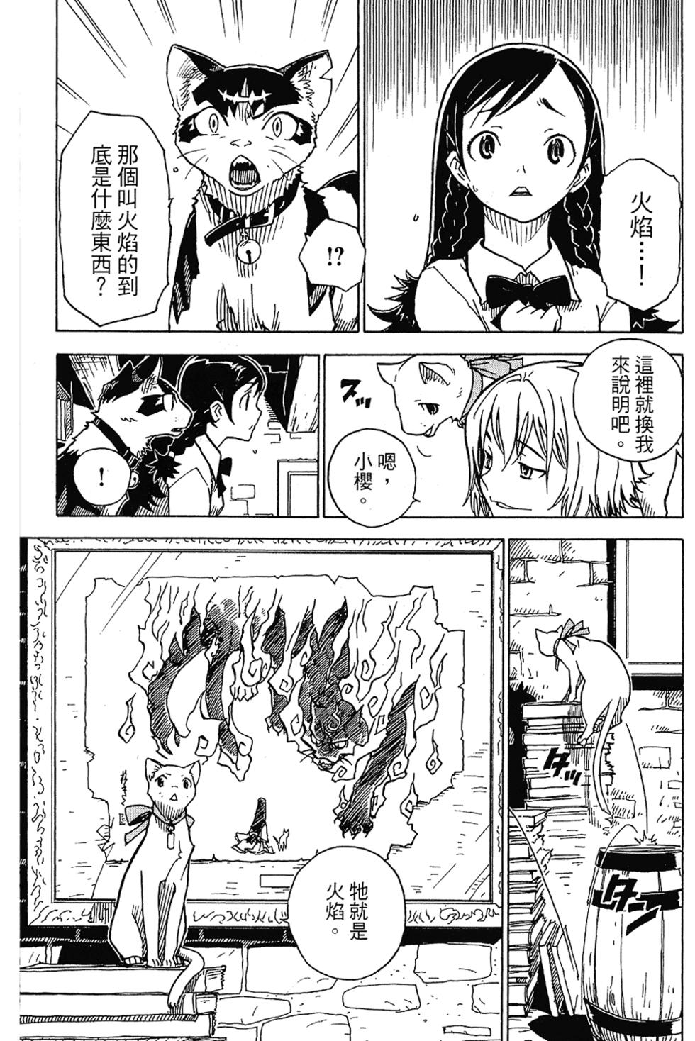 第109页