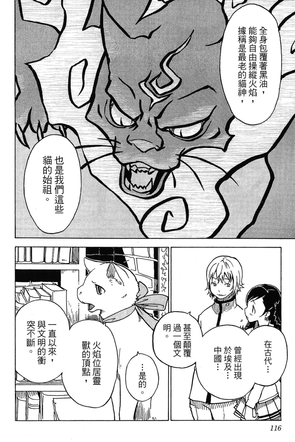 第110页