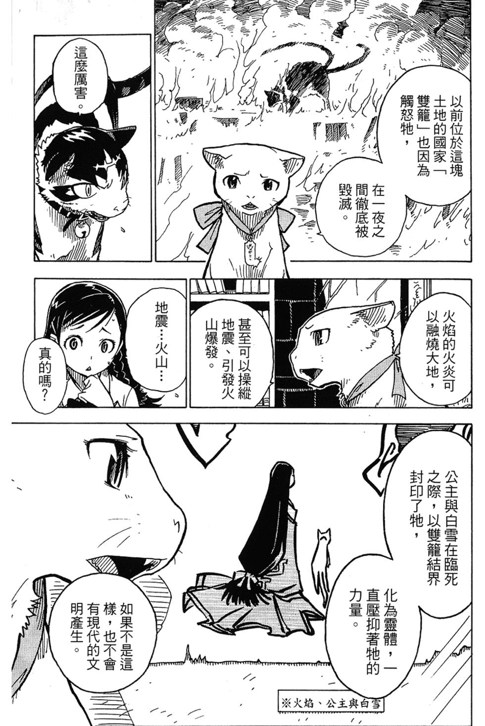第111页